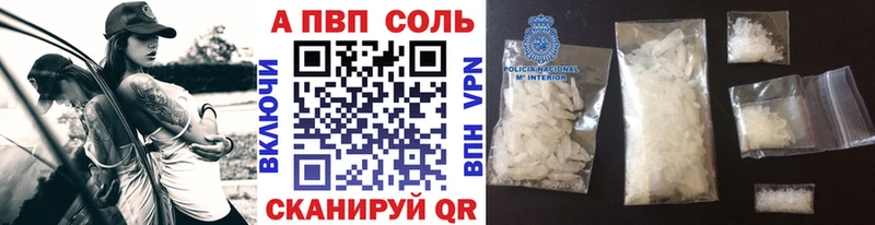 Alfa_PVP крисы CK  Далматово 