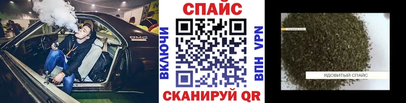 Бутират бутик  Далматово 