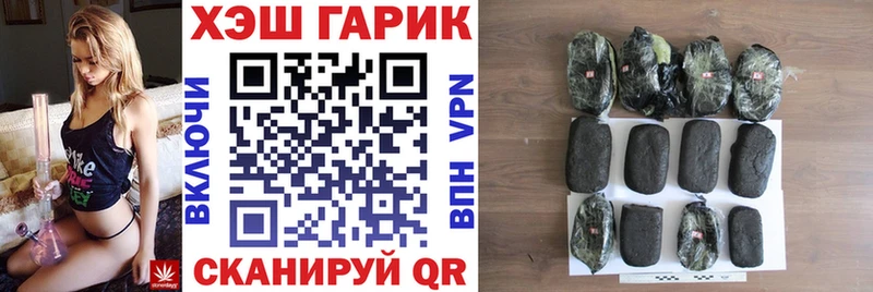 даркнет наркотические препараты  Далматово  Гашиш 40% ТГК 