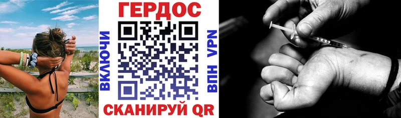 продажа наркотиков  Далматово  Героин афганец 