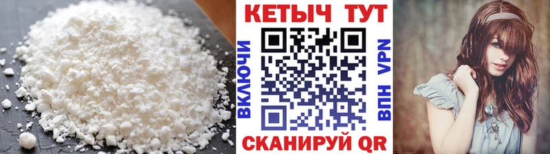 blacksprut   Далматово  нарко площадка состав  Кетамин VHQ 