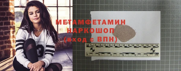 герыч Бронницы