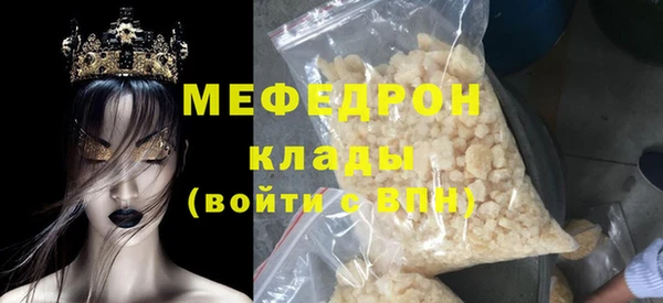 мяу мяу мука Бородино