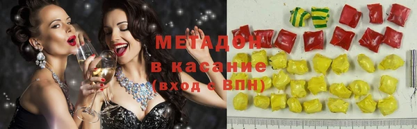 мяу мяу мука Бородино