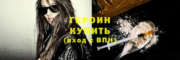 дурь Бугульма