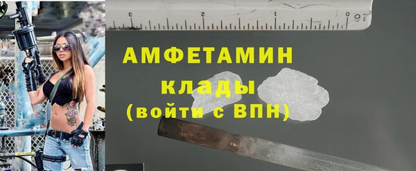 дурь Бугульма
