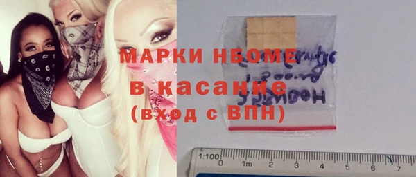 дурь Бугульма