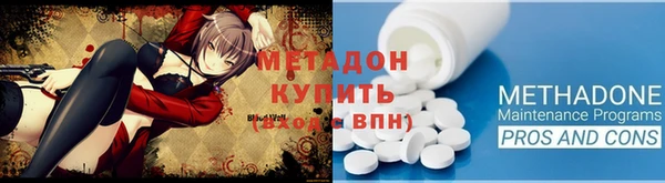 герыч Бронницы