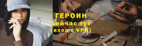 тгк Верея
