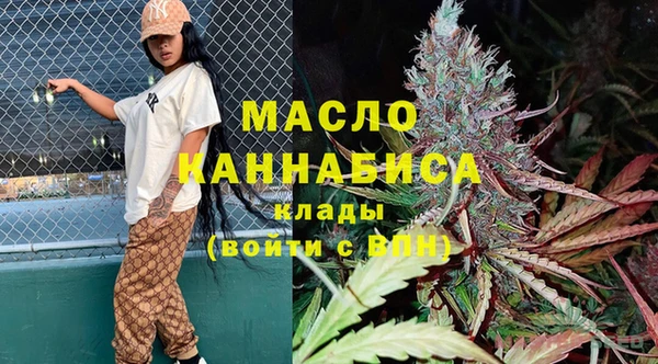 герыч Бронницы