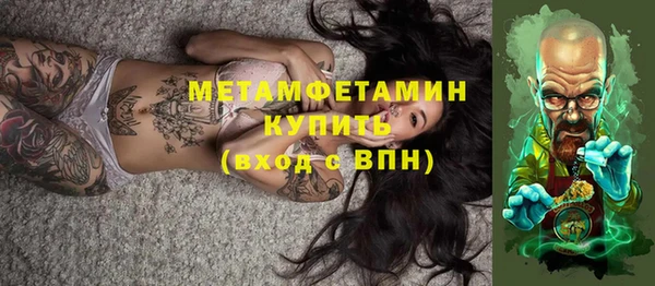 дурь Бугульма