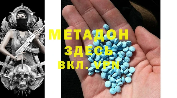 мяу мяу мука Бородино