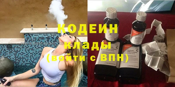 мяу мяу кристалл Богданович