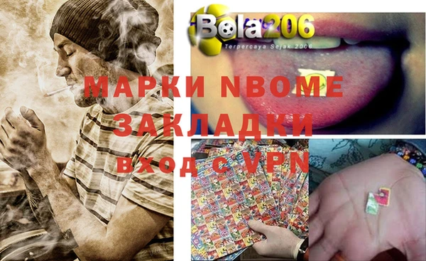 дурь Бугульма