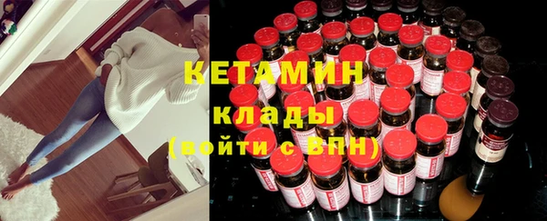 тгк Верея