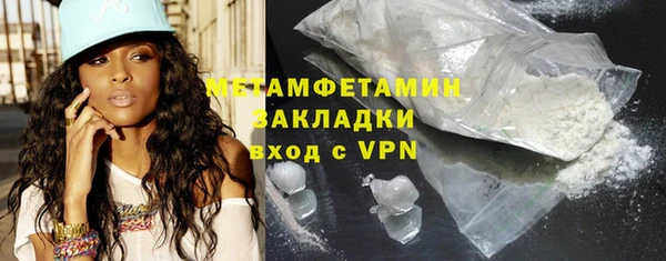 мяу мяу мука Бородино