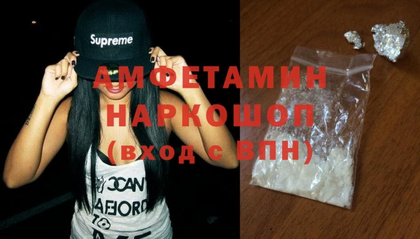 бутик Верхний Тагил