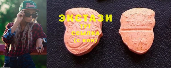герыч Бронницы