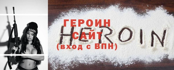 дурь Бугульма