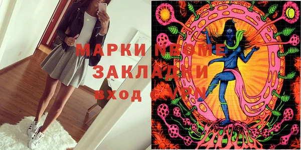дурь Бугульма