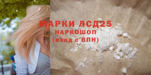 мяу мяу мука Бородино
