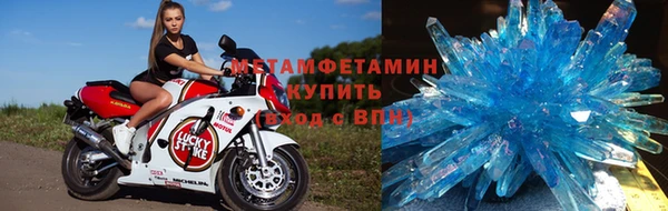 герыч Бронницы