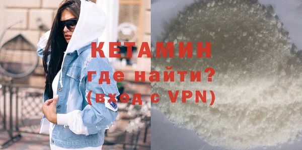 бутик Верхний Тагил
