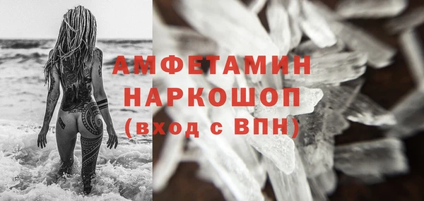 тгк Верея