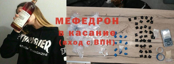 мяу мяу мука Бородино