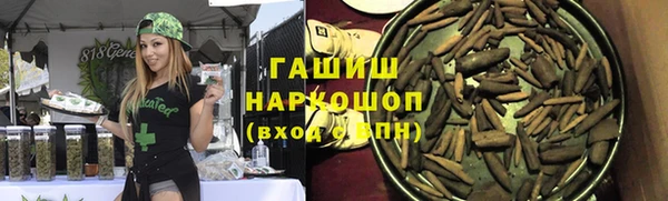 герыч Бронницы