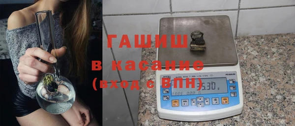 дурь Бугульма