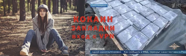 кокс Володарск