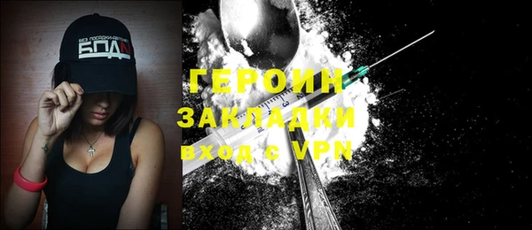 прущая мука Волоколамск