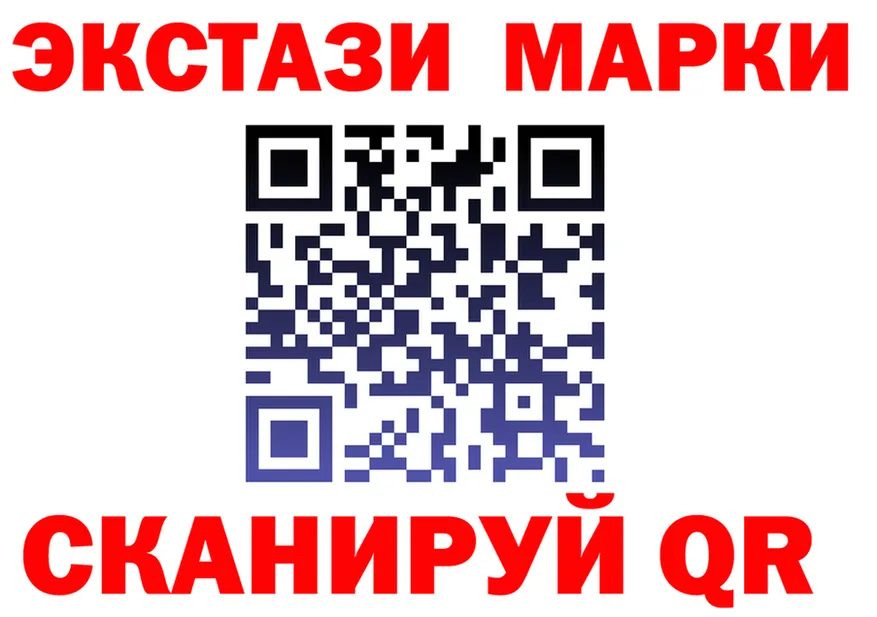 Марки N-bome 1500мкг ссылка это гидра Далматово