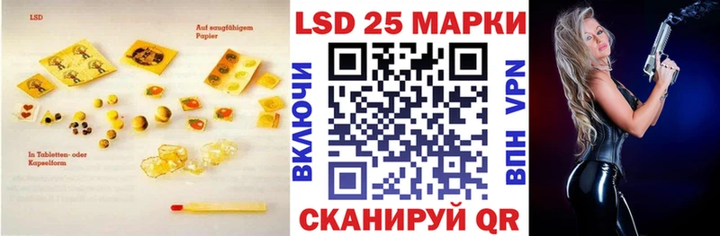 LSD-25 экстази кислота  Далматово 
