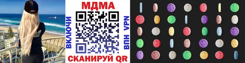MDMA VHQ  Далматово 