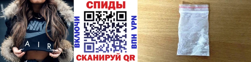 Первитин мет  дарнет шоп  Далматово 