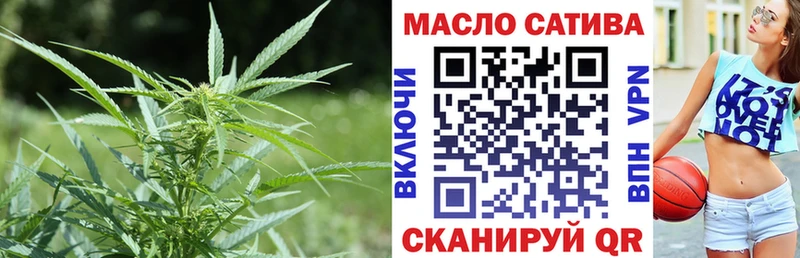 blacksprut   наркота  Далматово  ТГК THC oil 
